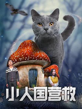 比你更好的女仆